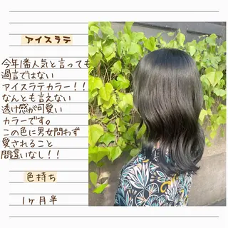 ミディアム カラー 髪質改善 RYOのヘアスタイル