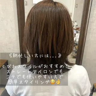 ミディアム カラー ヘアアレンジ 🌻あいり merci.🌻のヘアスタイル
