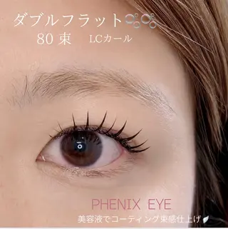 マツエク・マツパ Lanhr Eyelashのマツエク・マツパデザイン