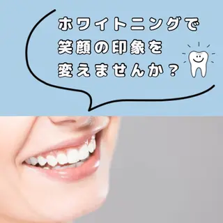 セルフホワイトニング 都立大学🦷✴︎のその他イメージ