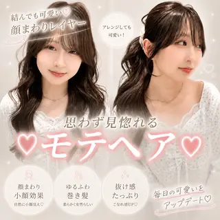 ロング 縮毛矯正/仙台カラー 韓国ヘア/reiyaのヘアスタイル