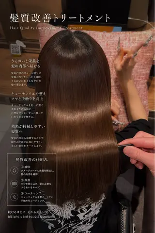 ロング 縮毛/パーマ/ 艶カラー🔮辰之介のヘアスタイル