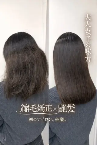 セミロング ひろし/髪質改善/ 縮毛矯正/透明感✨のヘアスタイル