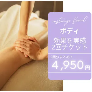 エステツイン広島店 FacialBodyのエステ・リラクイメージ