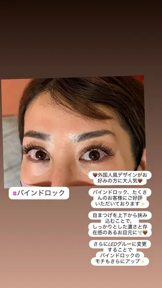 マツエク・マツパ charis✳︎ kiのマツエク・マツパデザイン