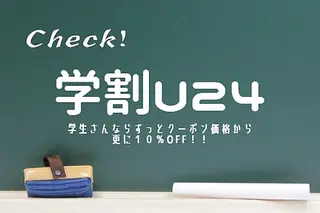メンズ キッズ メンズ脱毛フェリッセ /男女🆗キッズ🆗のエステ・リラクイメージ