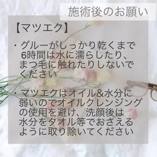 マツエク・マツパ Lucia. 伊良波のマツエク・マツパデザイン