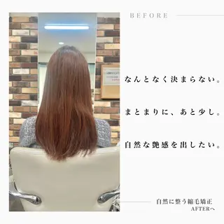 ロング カラー パーマ 自然に整う縮毛矯正/ 髪質改善/馬渕樹のヘアスタイル
