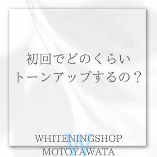 メンズ ホワイトニング ショップ船橋店🦷のエステ・リラクイメージ
