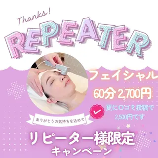 エステツイン広島店 FacialBodyのエステ・リラクイメージ