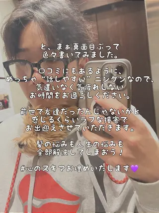 美容師っぽくないけど 上手いんだなぁ🐭のヘアスタイル