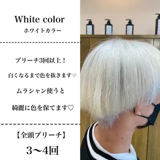 カラー あ あのヘアスタイル