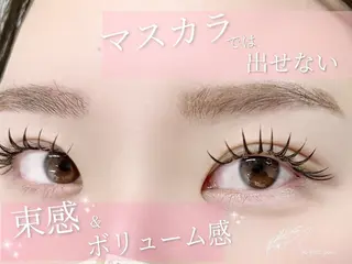 マツエク・マツパ エムバイプティパ 💓 悉知のマツエク・マツパデザイン