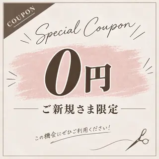 ブリーチ無しダブル カラー/矢口将旭のヘアスタイル