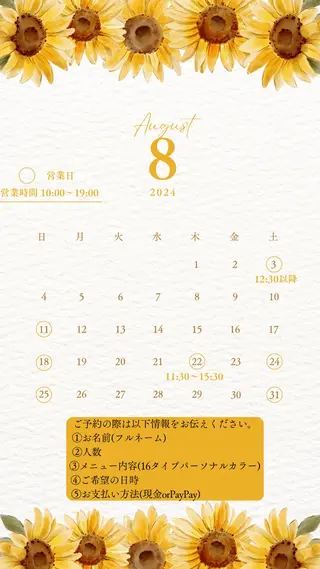 大宮or都内でできる パーソナルカラー診断のその他イメージ