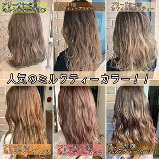 ミディアム カラー サロンドミルク 渋谷高比良のヘアスタイル