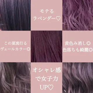 ミディアム カラー ヘアアレンジ 🪞official THREE 横浜🎀のヘアスタイル