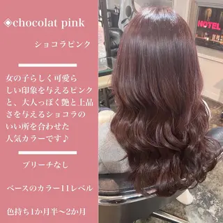 ロング カラー カラー指名No.1 土井新治❄️のヘアスタイル