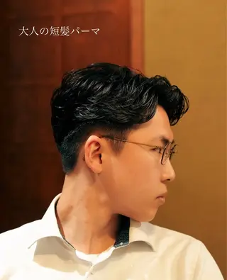 パーマ メンズ メンズショート タチカワユウキのヘアスタイル
