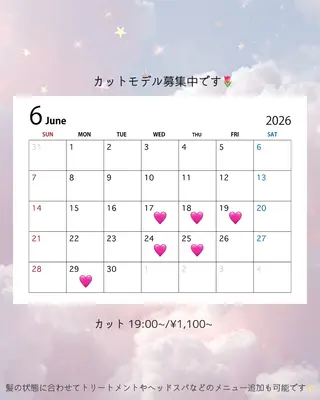 anB アオイのヘアスタイル