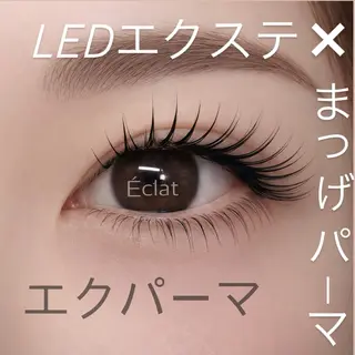 マツエク・マツパ Éclat 三軒茶屋のマツエク・マツパデザイン