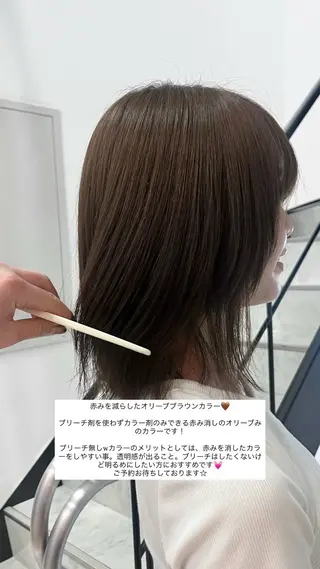 ミディアム ブリーチモデル募集中 /表参道/うららのヘアスタイル