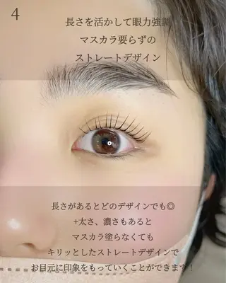 マツエク・マツパ 中崎町アイサロン milleのマツエク・マツパデザイン