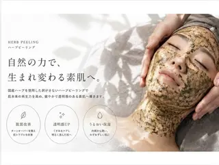 cherir マキグチのエステ・リラクイメージ