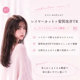 ロング 縮毛矯正/レイヤー/ 前髪カット/おばかんのヘアスタイル