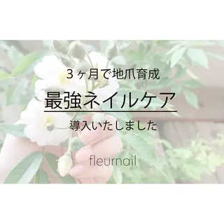 ネイル fleurnail miuraのネイルデザイン