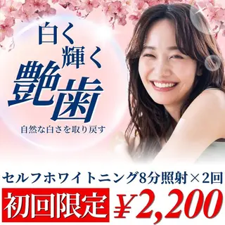 LBS吉祥寺 公式のエステ・リラクイメージ