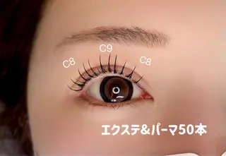 マツエク・マツパ Oyama Wakanaのマツエク・マツパデザイン
