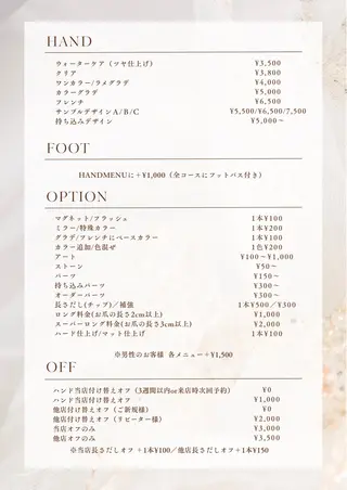 ネイル Eclat〔エクラ〕 MOEKA𝜗𝜚*のネイルデザイン