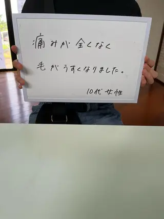 Liberty CHIHIROのエステ・リラクイメージ
