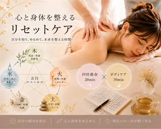 脱毛・痩身強化サロン リアンメルシー佐々木のその他イメージ