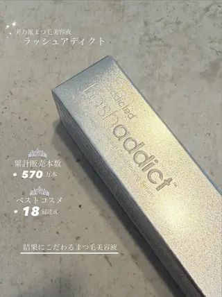 マツエク・マツパ 佐藤 実優のマツエク・マツパデザイン