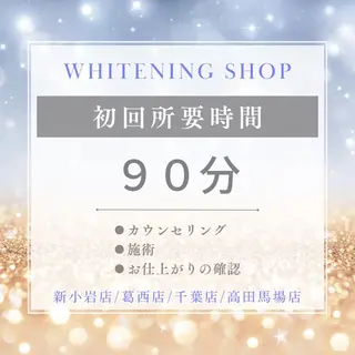 メンズ ホワイトニング ショップ新小岩店のその他イメージ