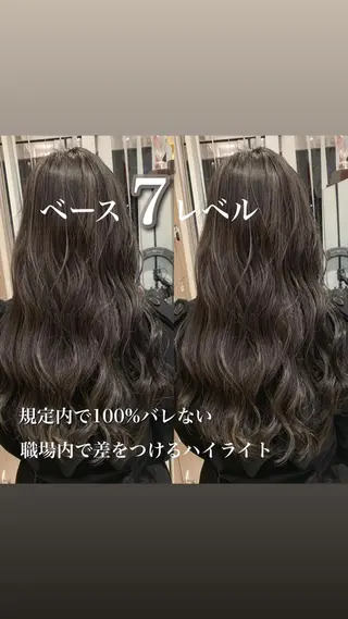ロング カラー 白髪ぼかしハイライト 茗荷谷駅徒歩2分のヘアスタイル