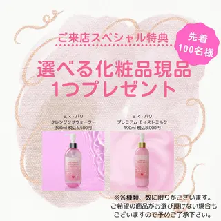 リラクゼーション♡ SalonMeiliのエステ・リラクイメージ