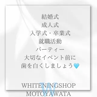 メンズ ホワイトニング ショップ船橋店🦷のエステ・リラクイメージ
