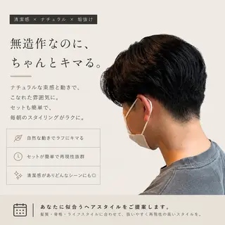 ショート メンズ メンズカット◎さくら /眉毛/メンズパーマのヘアスタイル