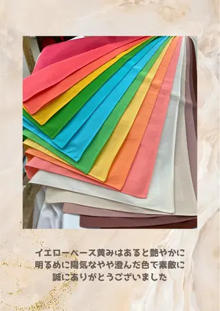 パーソナルカラー診断 自由が丘💐ブルームのその他イメージ