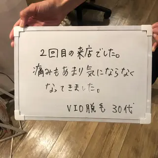 Re.lien 白子菜美のエステ・リラクイメージ