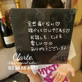Clarte. クラルテのエステ・リラクイメージ