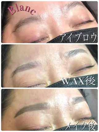 アイブロウ 檀原 愛奈の眉毛・アイブロウイメージ