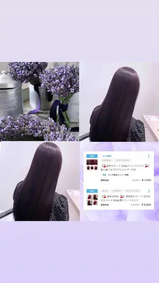 ロング カラー 🌷ピンクカラー くどう🌷のヘアスタイル