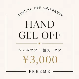 ネイル 🌿FREEME 🗽アビ🌿のネイルデザイン