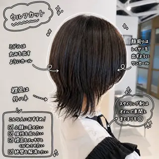 ショート 髪質改善|レイヤー| 三宅星哉のヘアスタイル