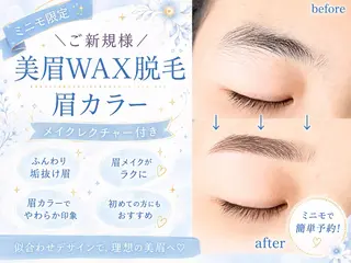 アイブロウ まつげとまゆげ 天王寺店　葵のマツエク・マツパデザイン