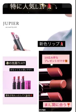 メナード熊本 嘉島のその他イメージ